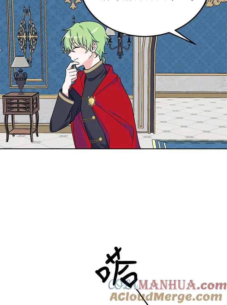 4.我是他的伴侣？ 第28页