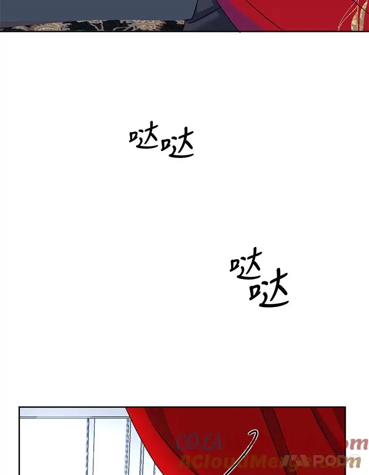 4.我是他的伴侣？ 第34页