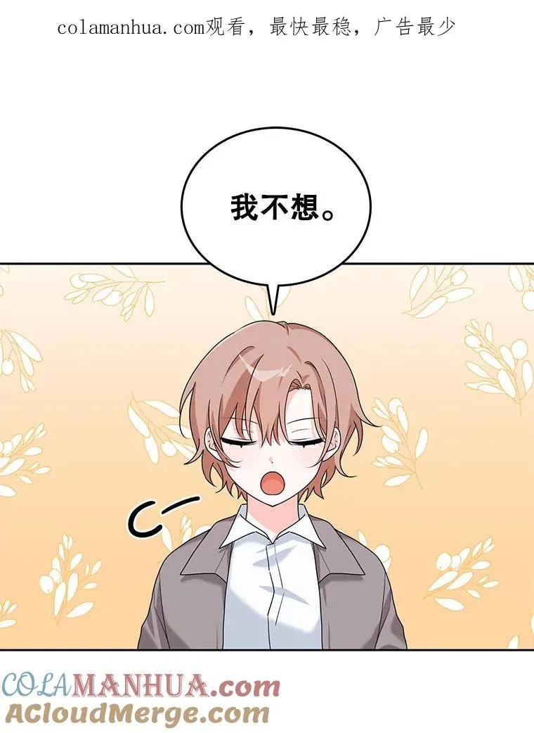 5.今天开始当侍女 第1页