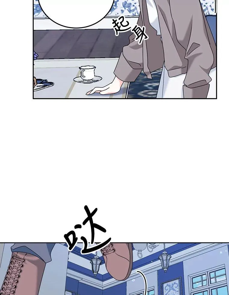 5.今天开始当侍女 第35页