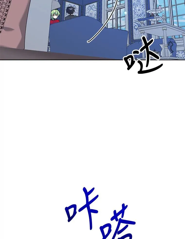 5.今天开始当侍女 第36页