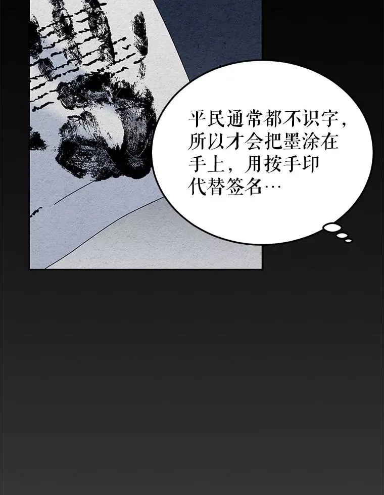 5.今天开始当侍女 第41页