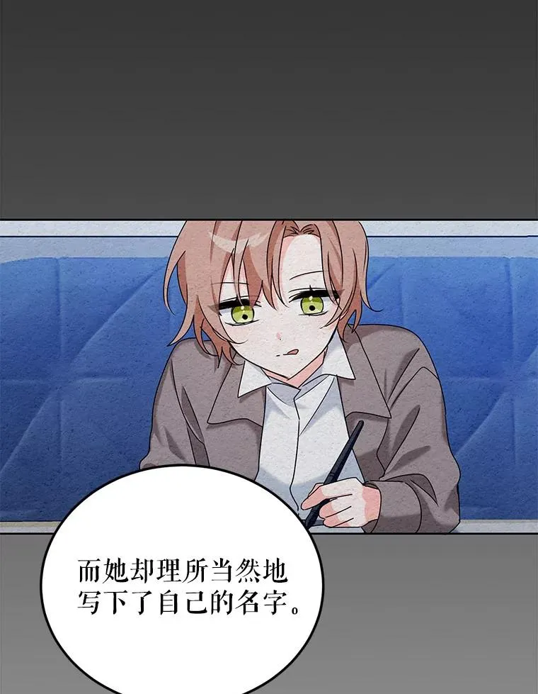 5.今天开始当侍女 第42页
