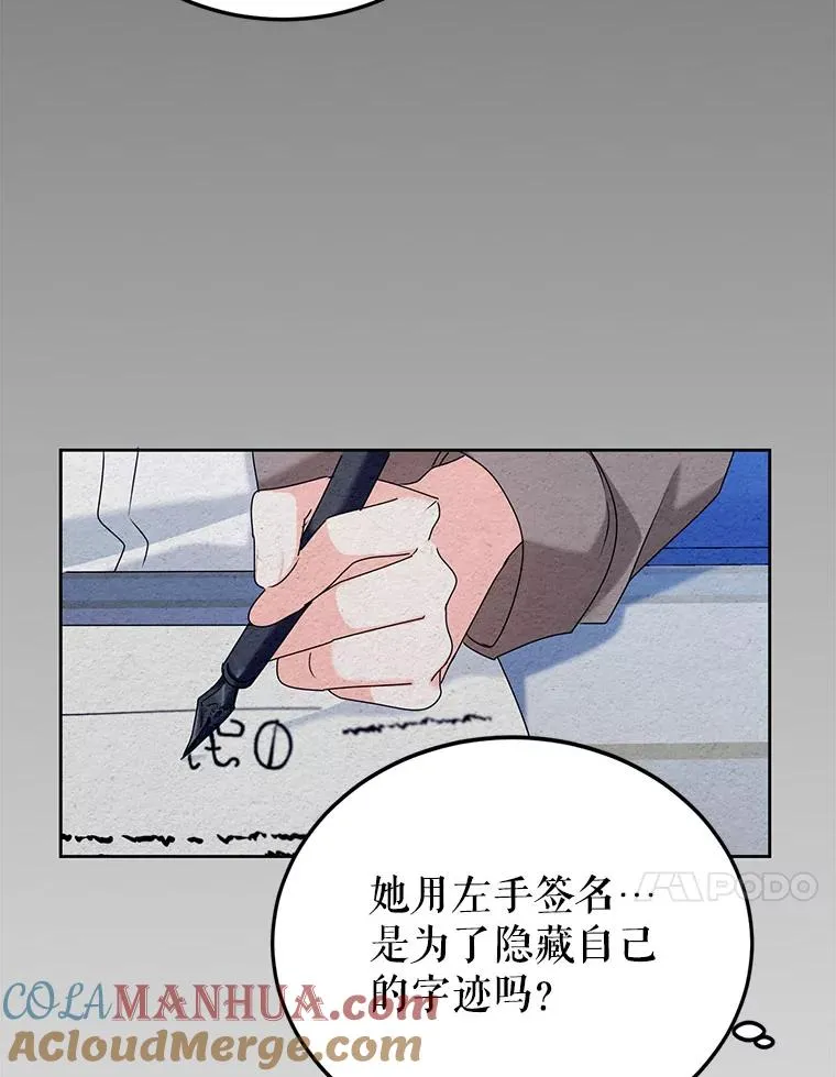 5.今天开始当侍女 第43页