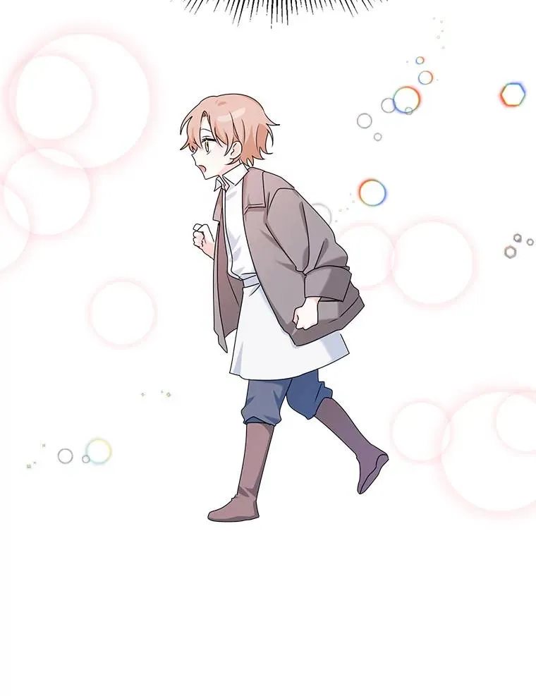 5.今天开始当侍女 第45页