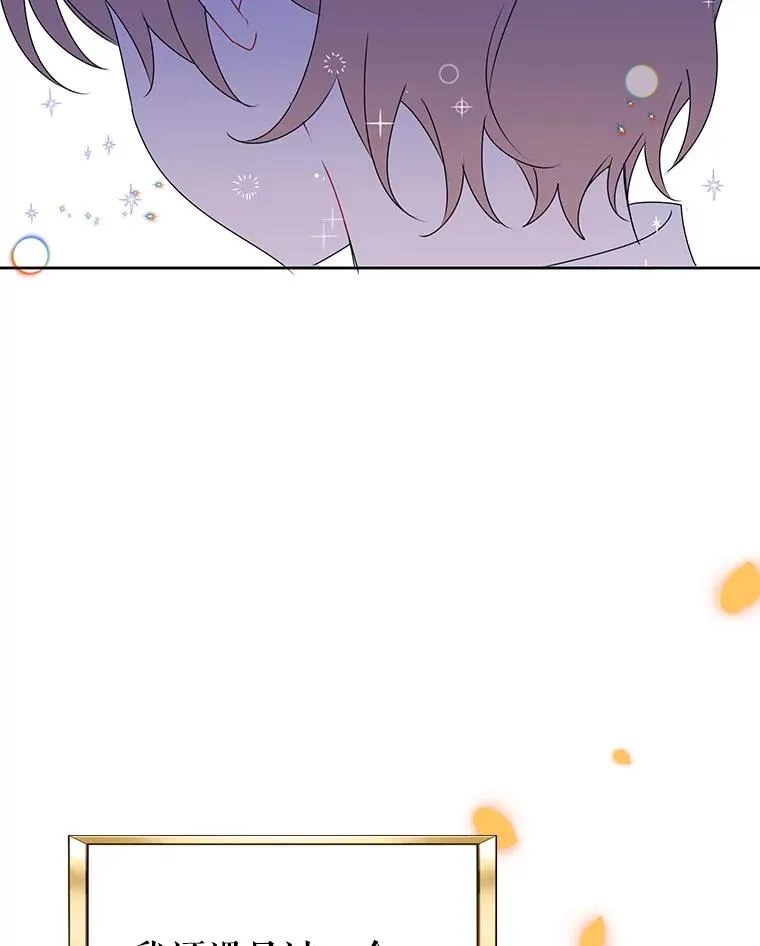 5.今天开始当侍女 第48页