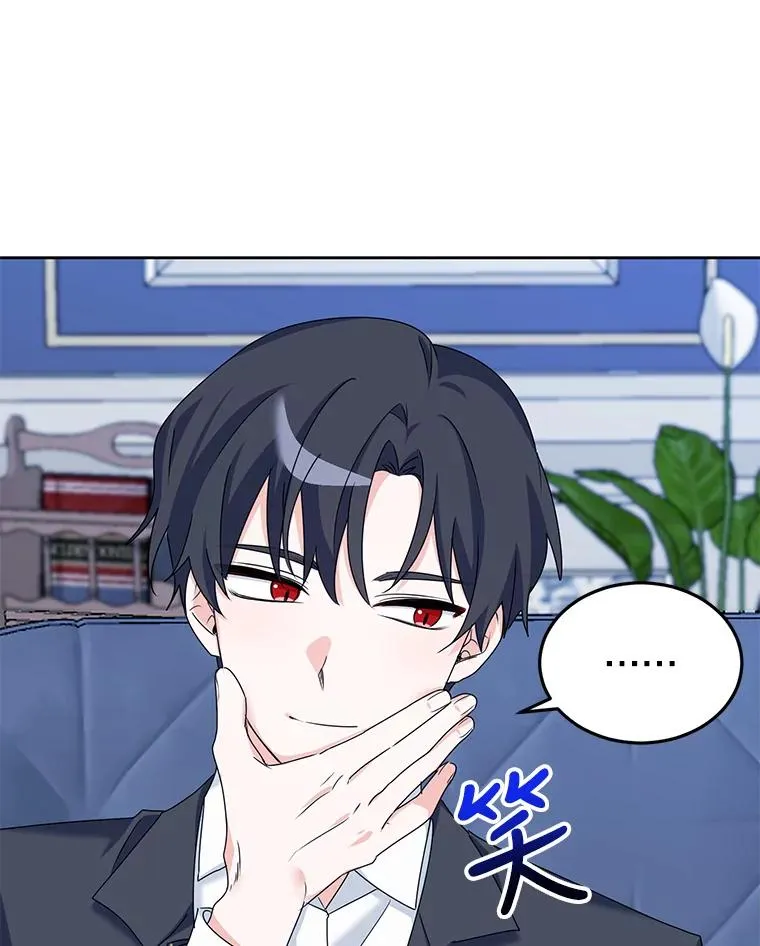 5.今天开始当侍女 第51页