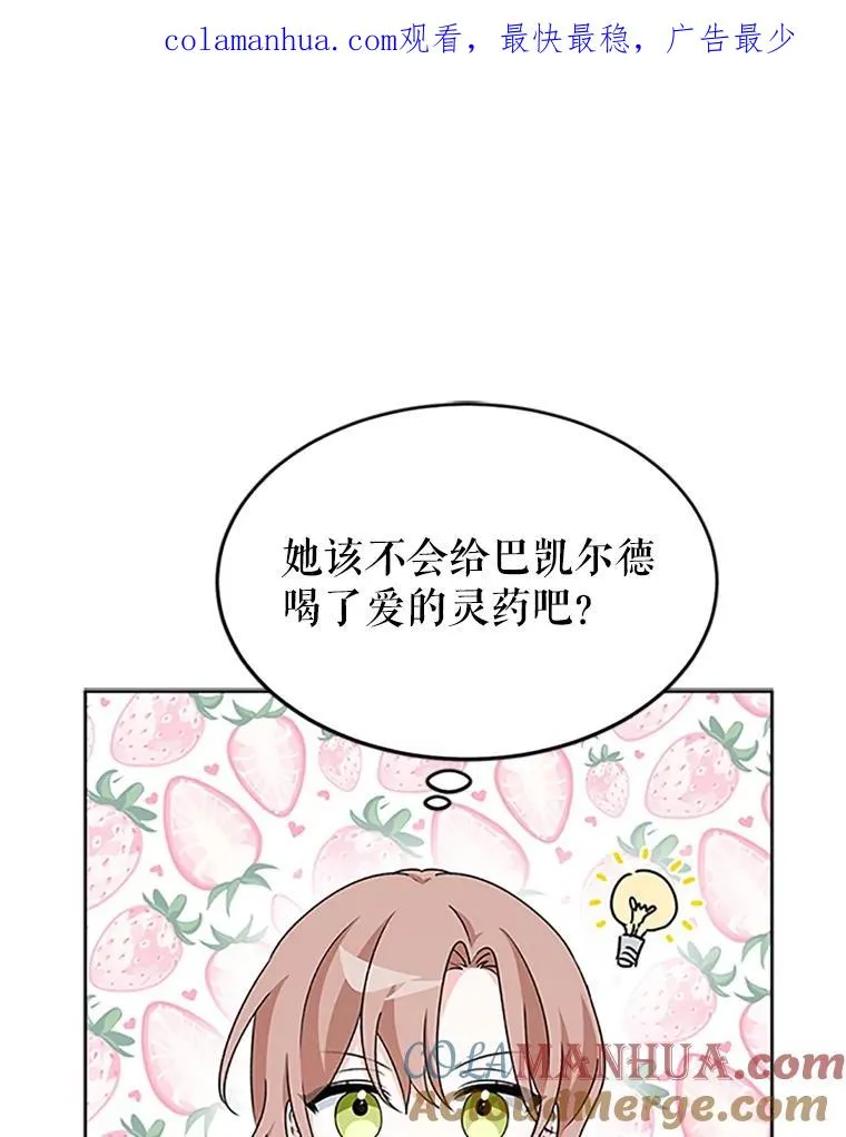 6.被迫升级 第1页