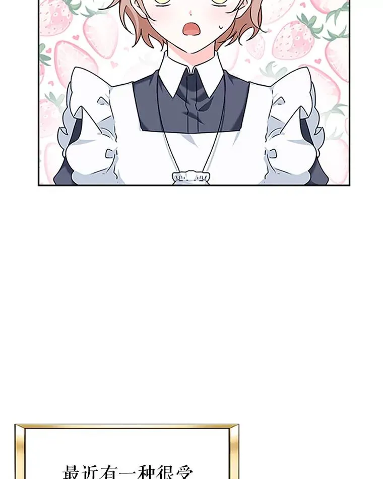 6.被迫升级 第2页