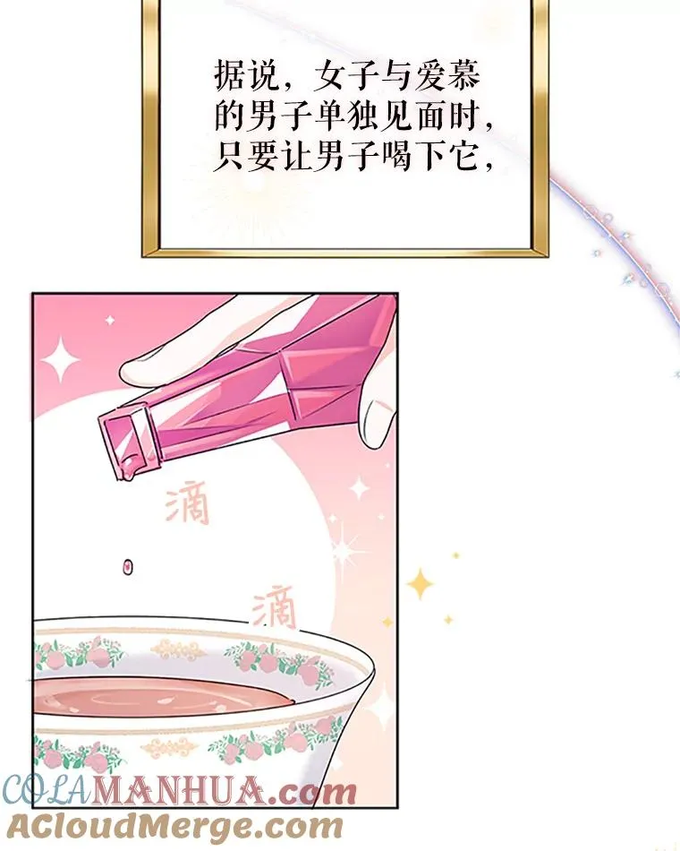6.被迫升级 第5页