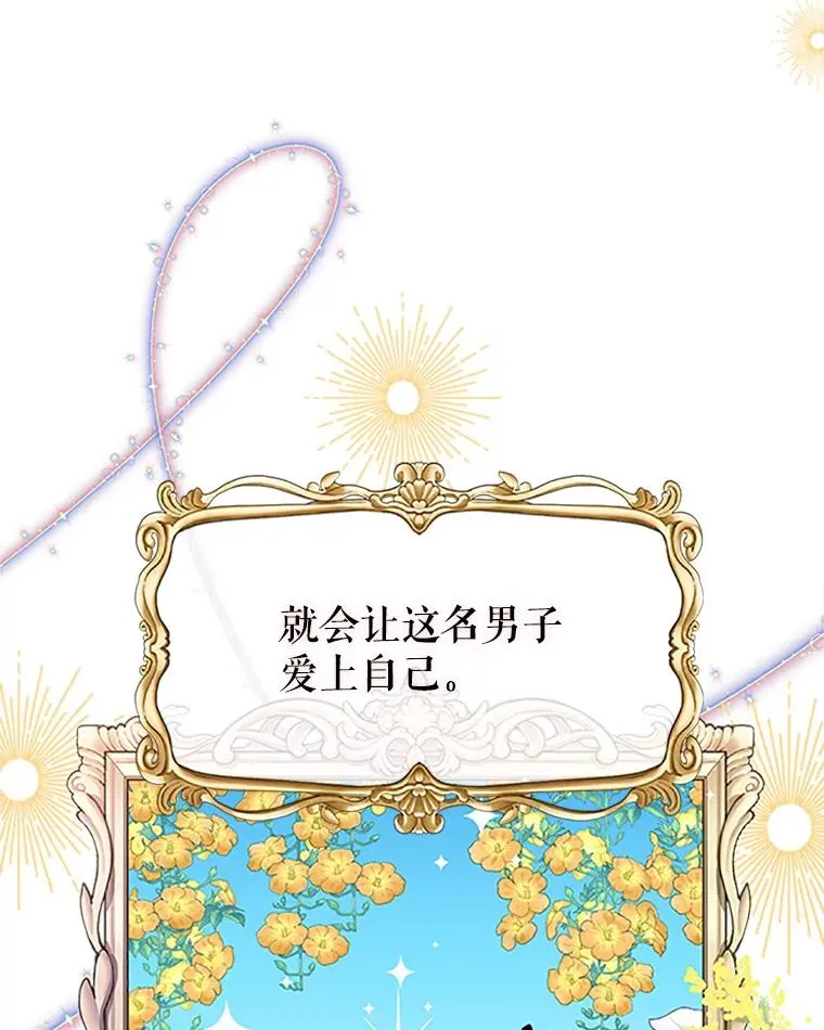 6.被迫升级 第6页