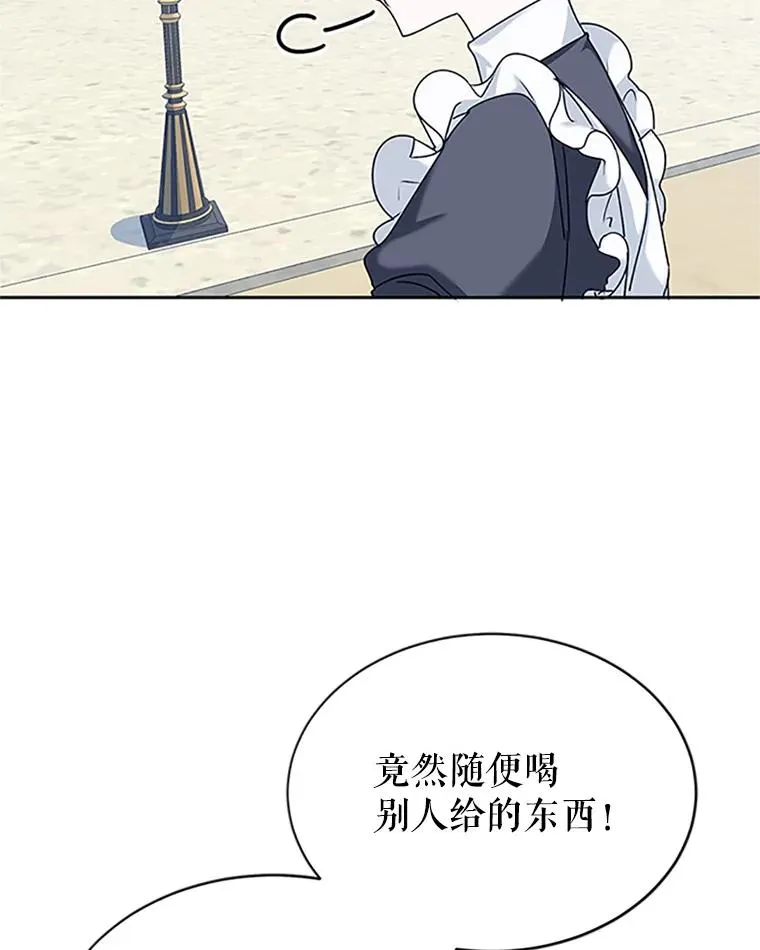 6.被迫升级 第10页