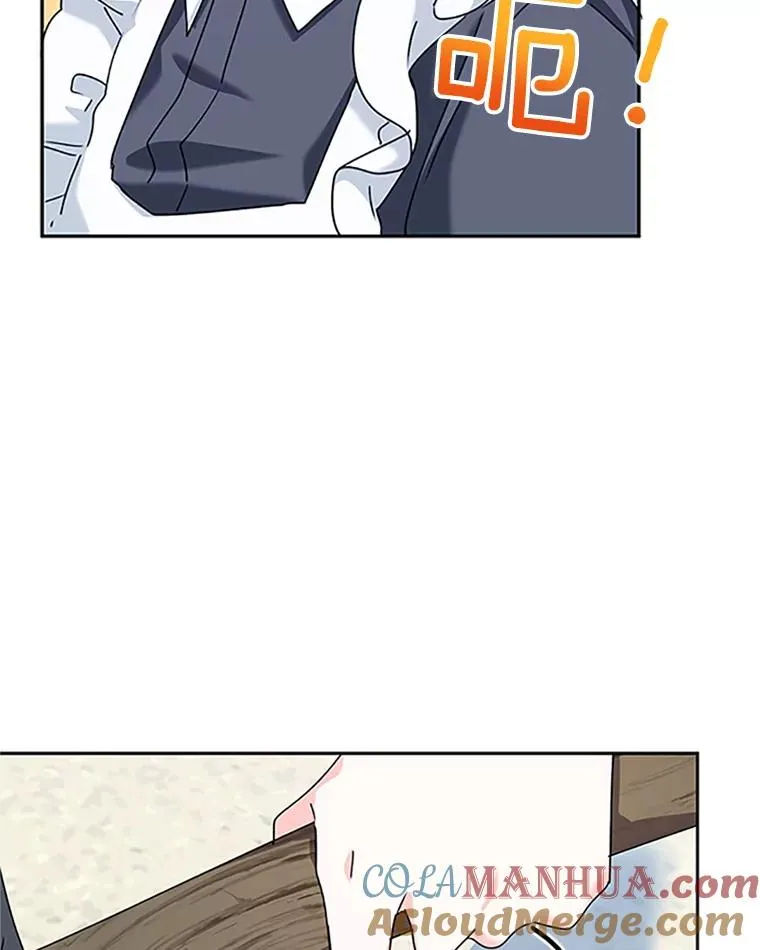 6.被迫升级 第13页