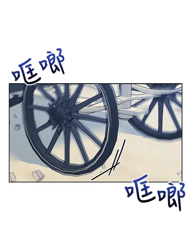 6.被迫升级 第16页