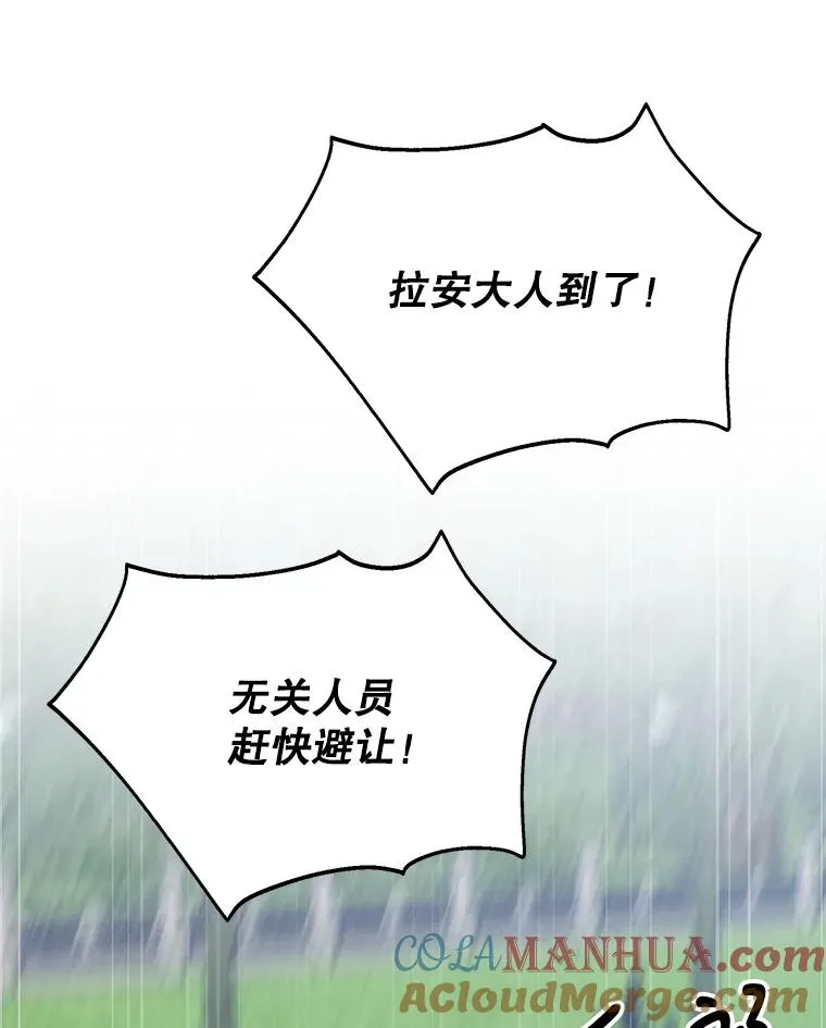 6.被迫升级 第17页