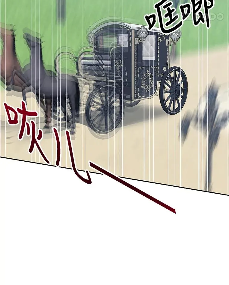 6.被迫升级 第18页