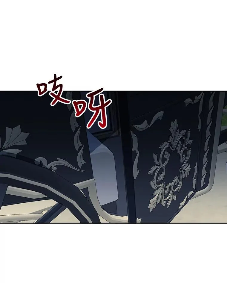 6.被迫升级 第19页