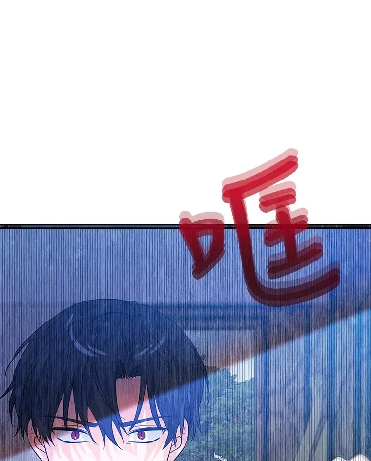 6.被迫升级 第20页