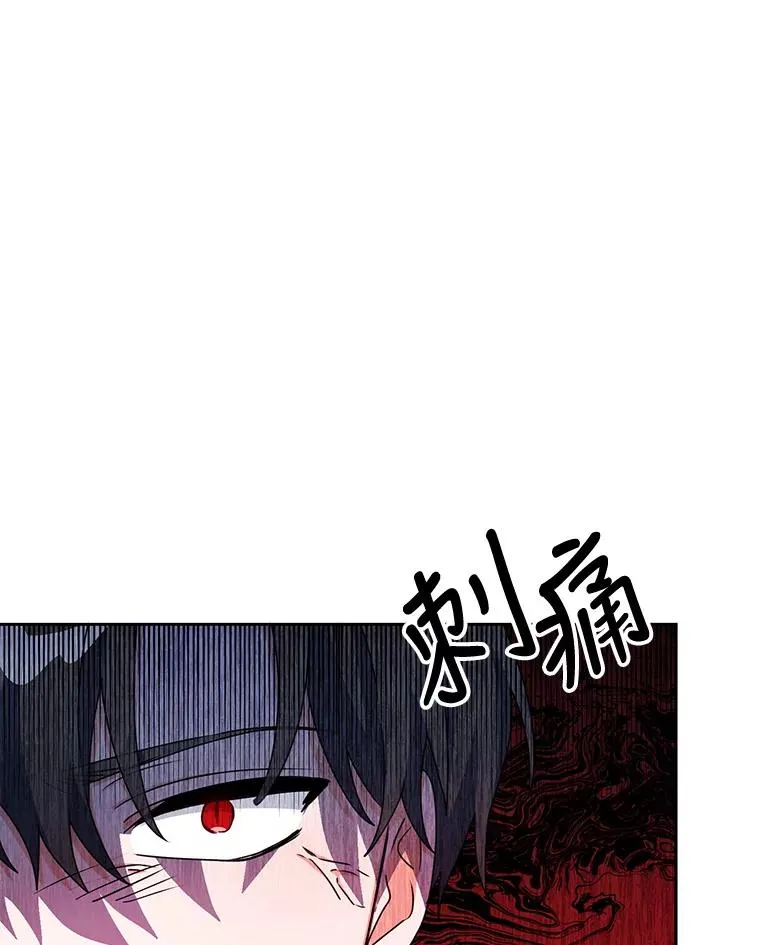 6.被迫升级 第22页
