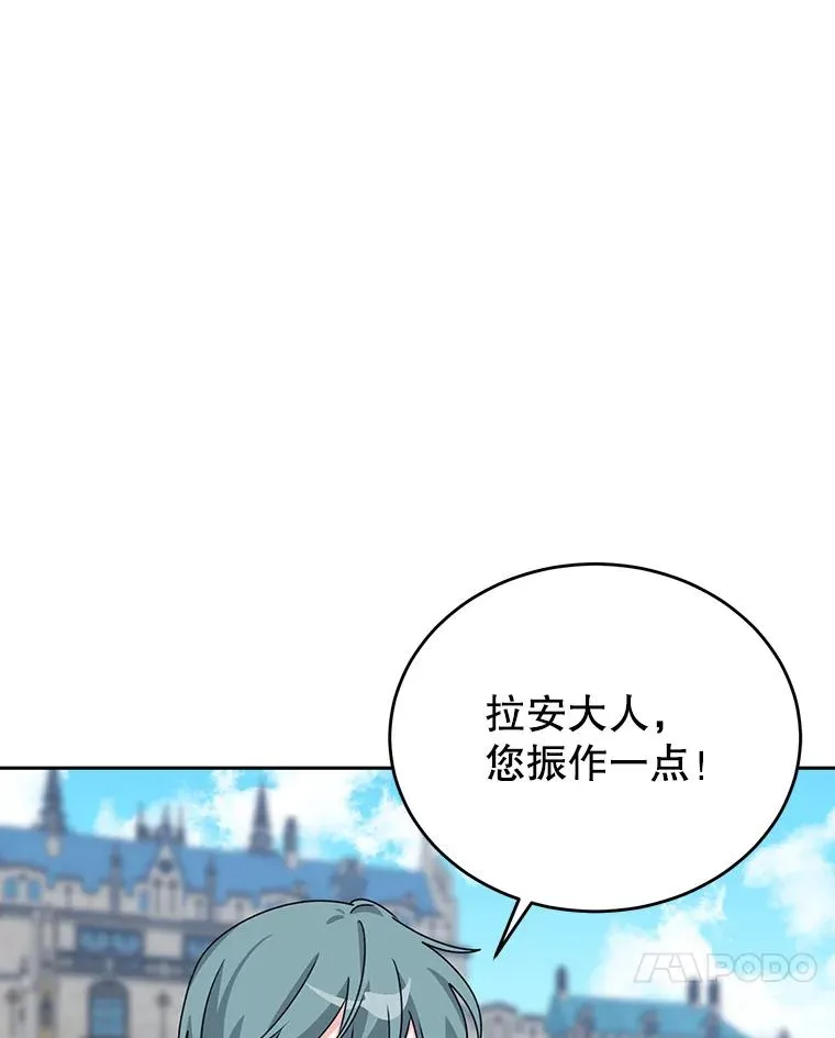 6.被迫升级 第24页