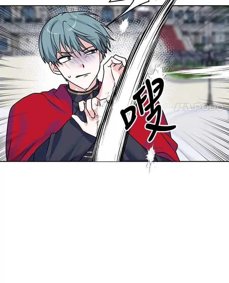 6.被迫升级 第28页