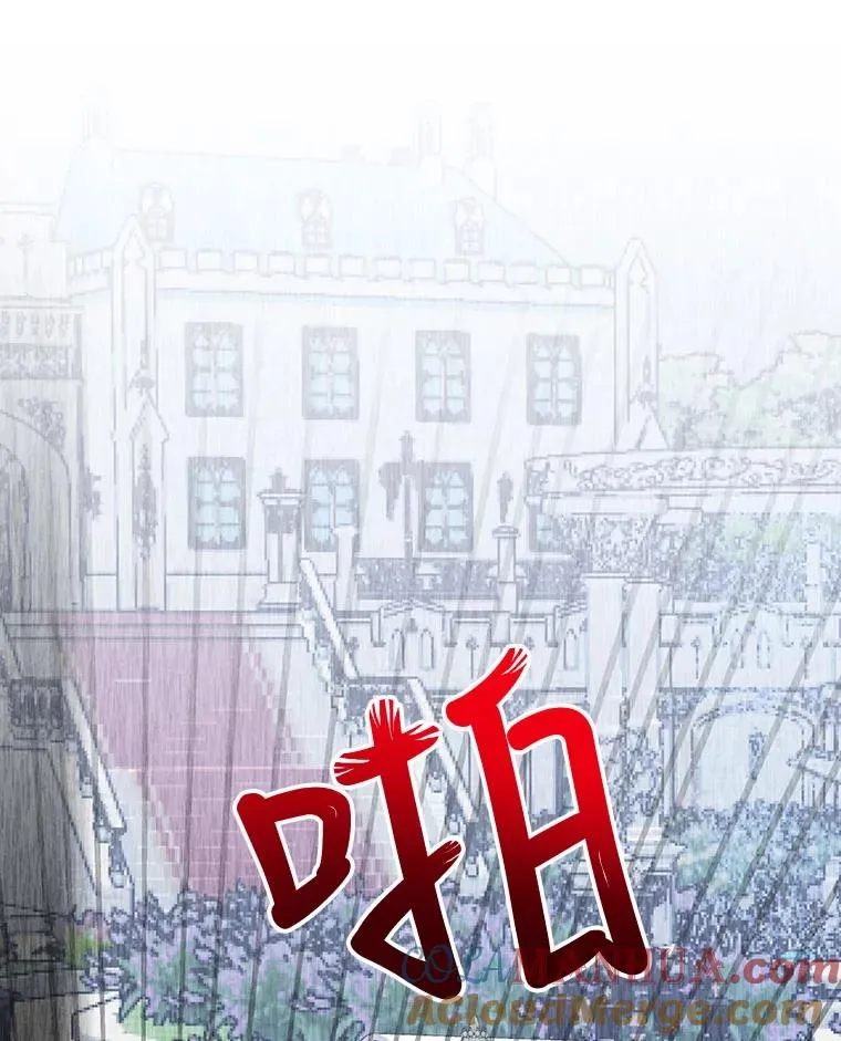 6.被迫升级 第29页