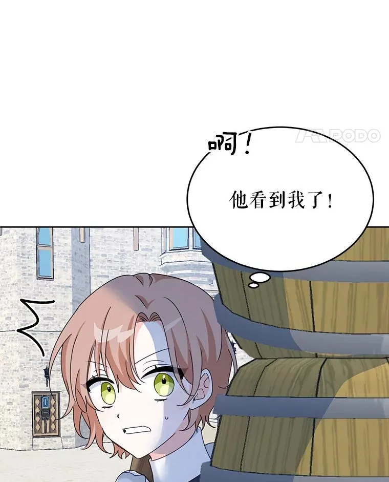 6.被迫升级 第35页