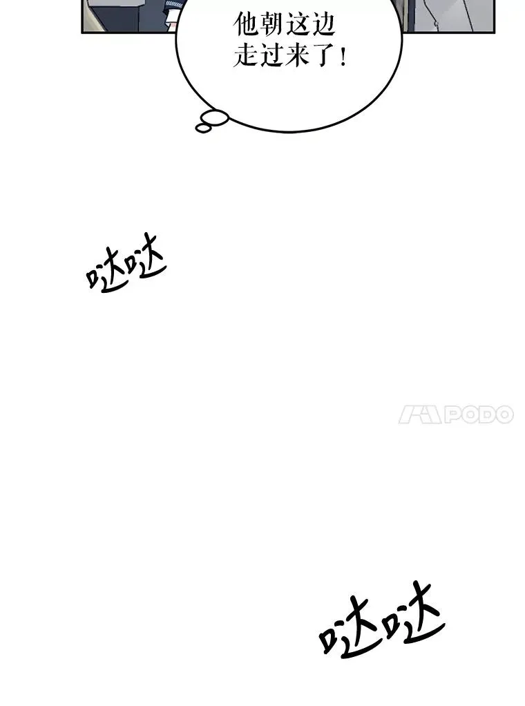 6.被迫升级 第38页
