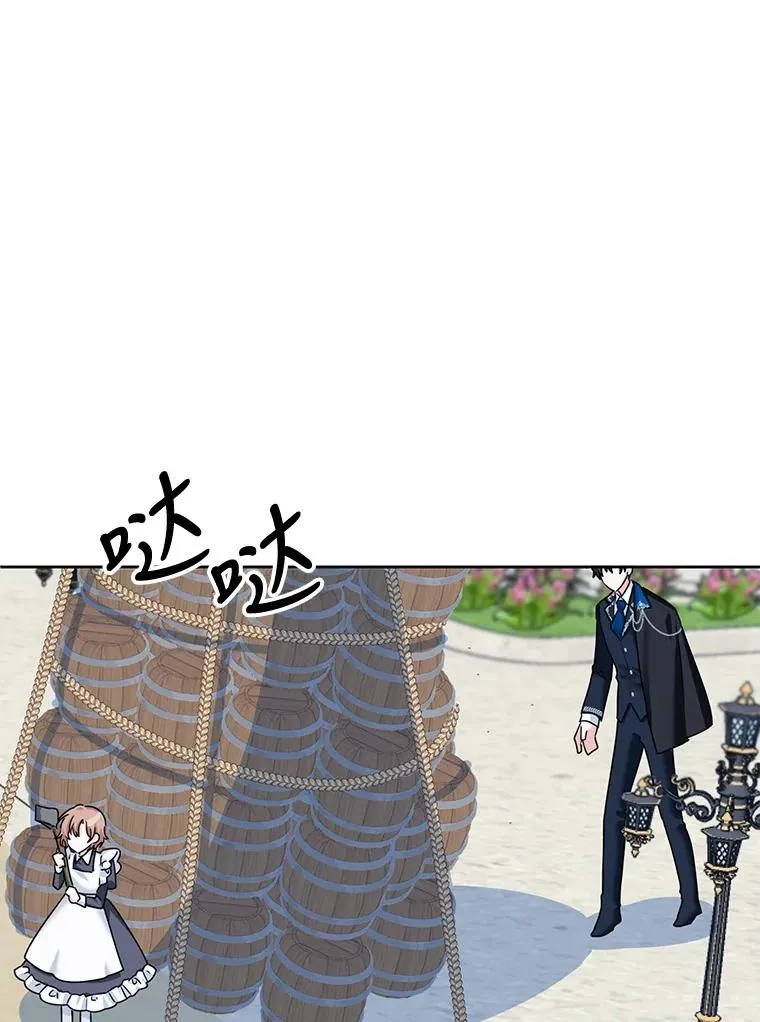 6.被迫升级 第39页