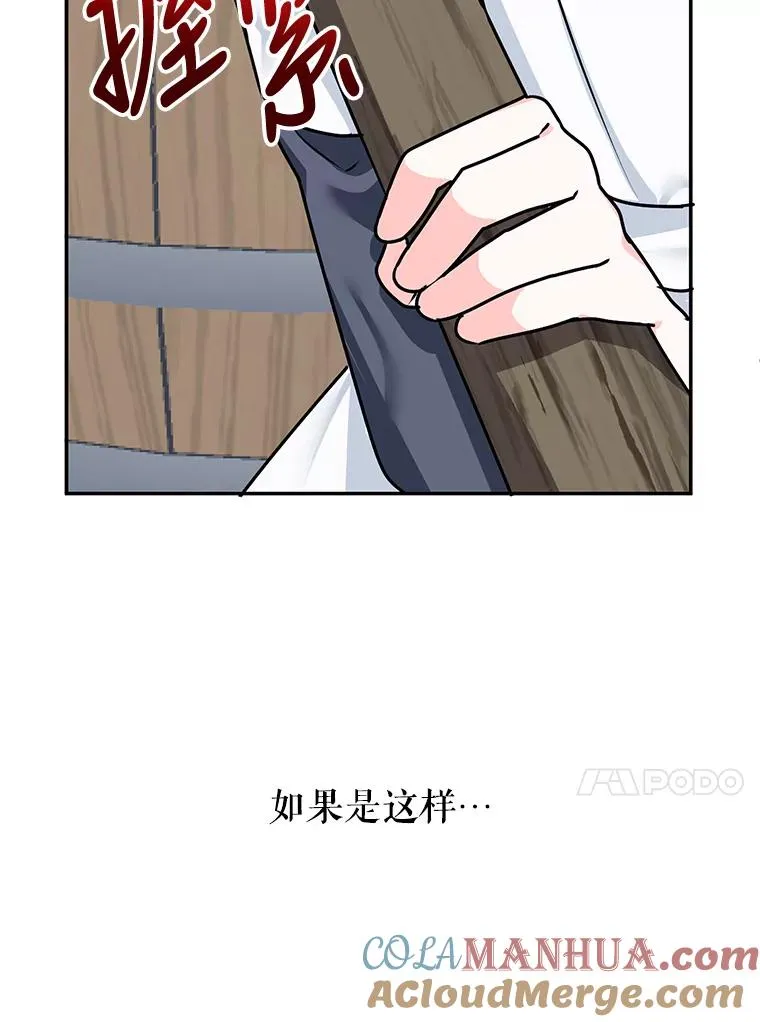 6.被迫升级 第41页