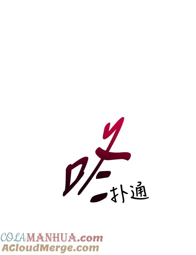 6.被迫升级 第49页