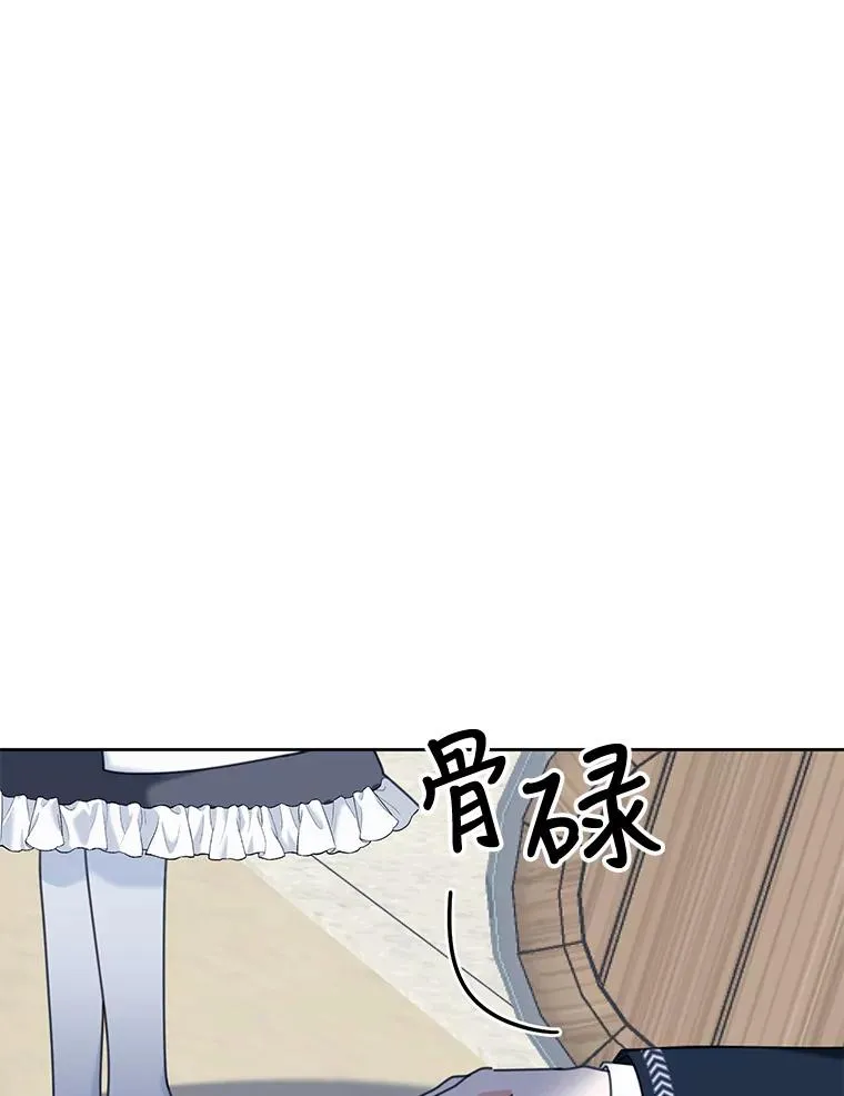 6.被迫升级 第50页
