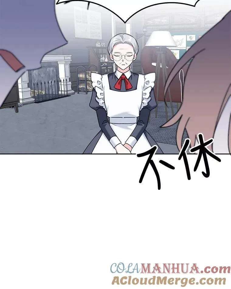 6.被迫升级 第73页