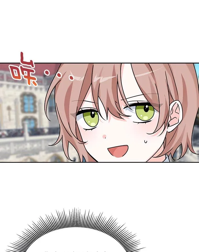 6.被迫升级 第94页