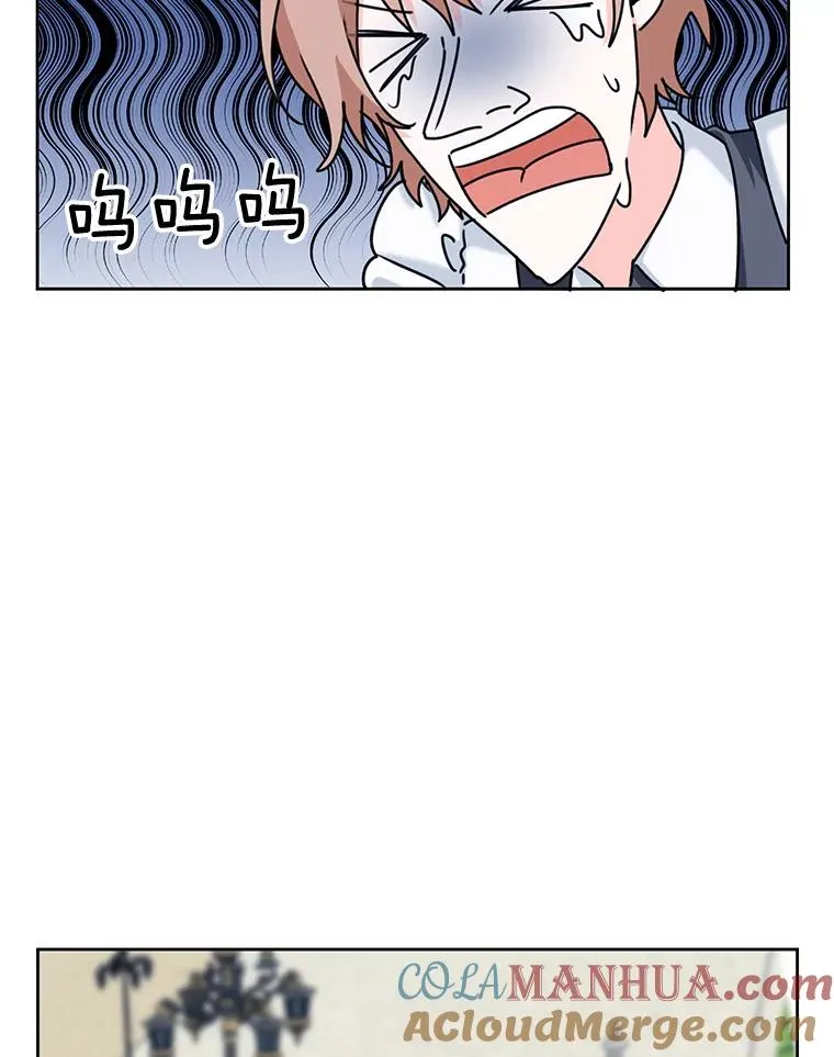 6.被迫升级 第97页