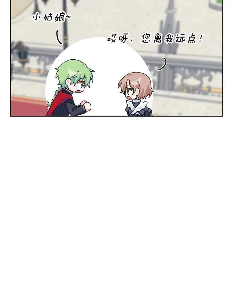 6.被迫升级 第98页