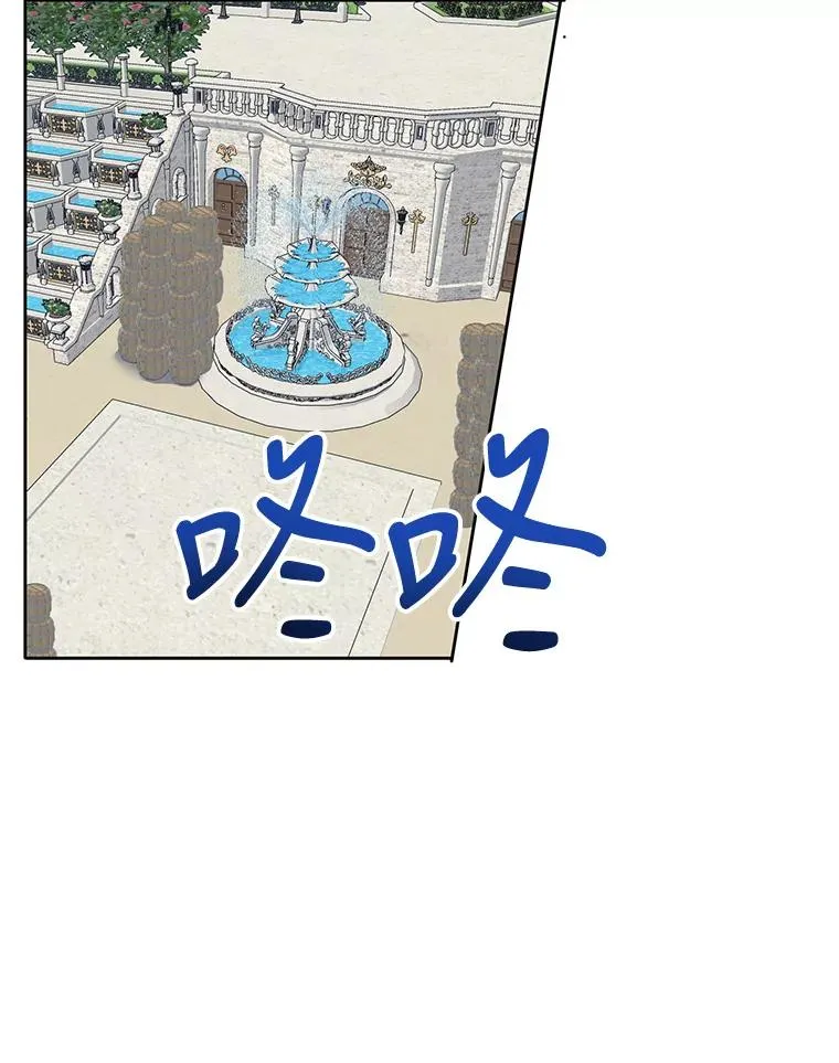 6.被迫升级 第100页