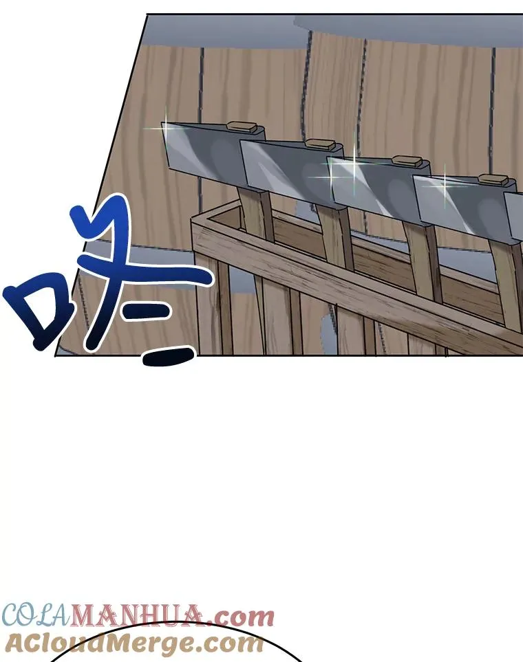 6.被迫升级 第101页