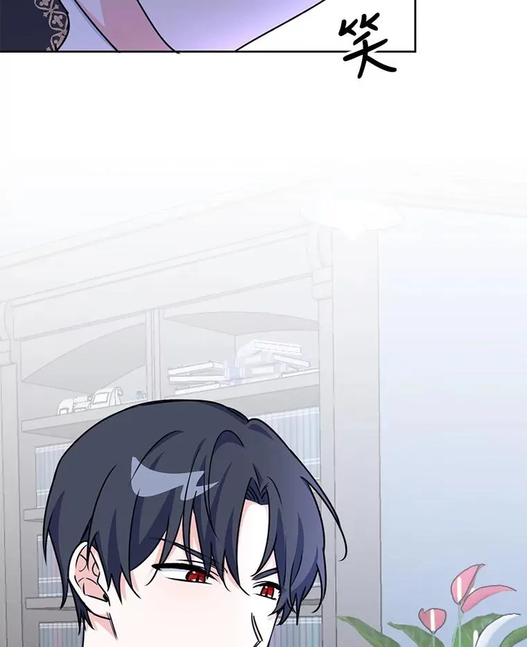 6.被迫升级 第111页