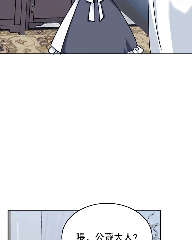 6.被迫升级 第124页