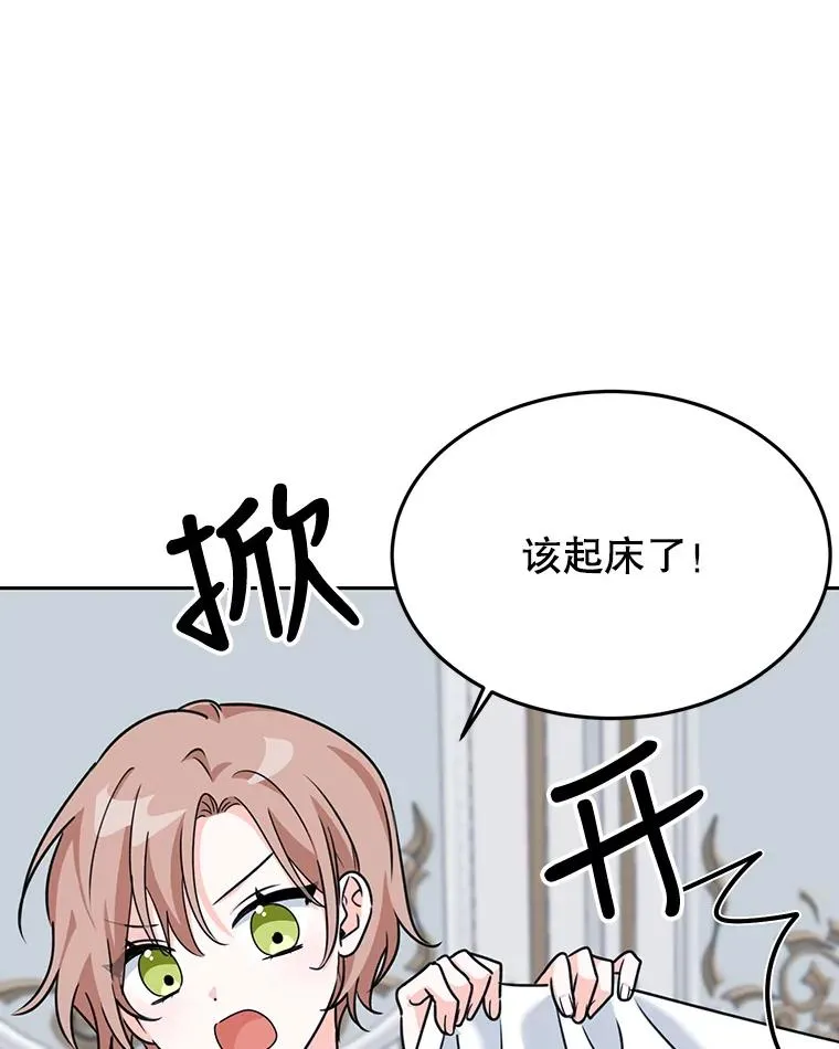 6.被迫升级 第126页