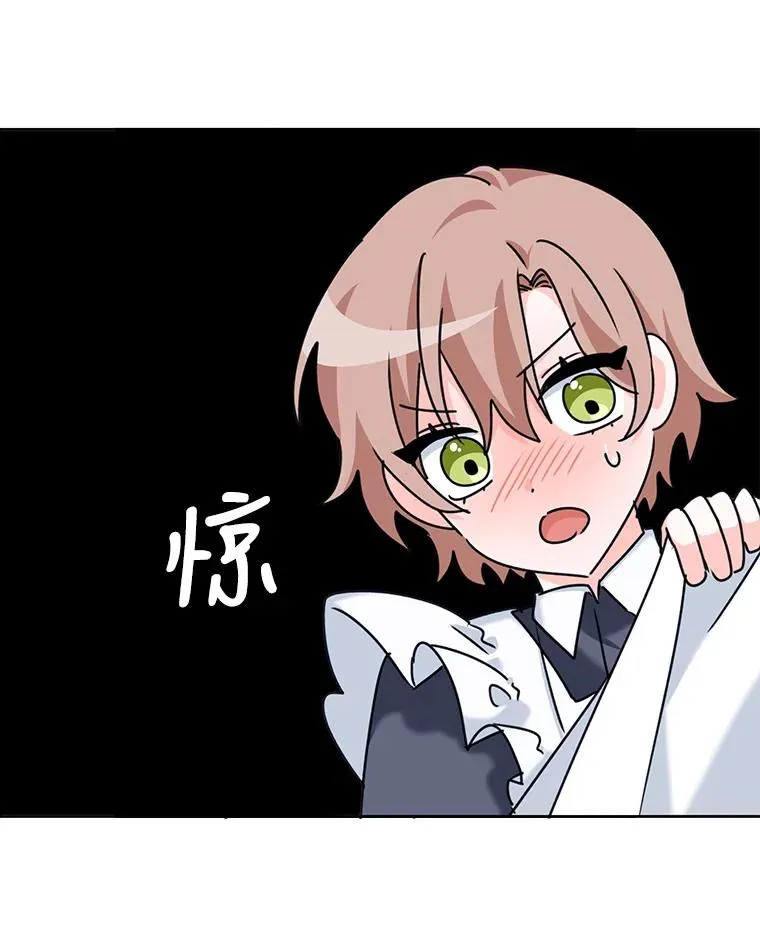 6.被迫升级 第128页