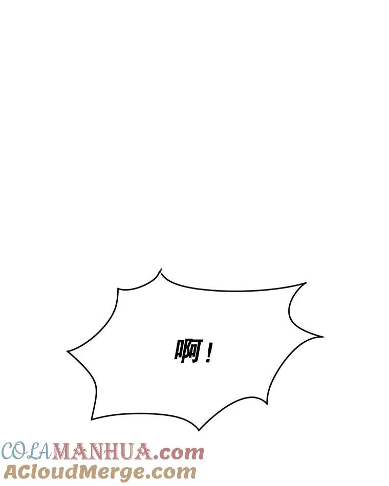 6.被迫升级 第129页