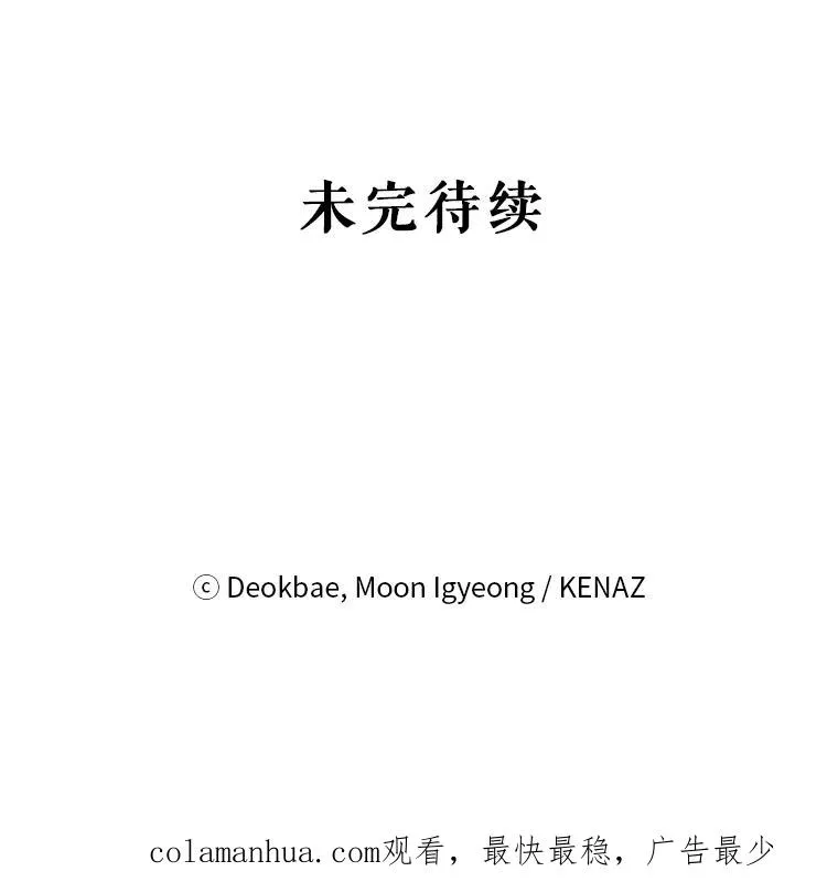 6.被迫升级 第135页