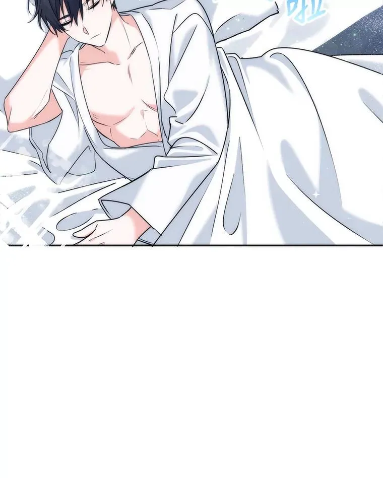 7.贴身侍女不好当 第3页