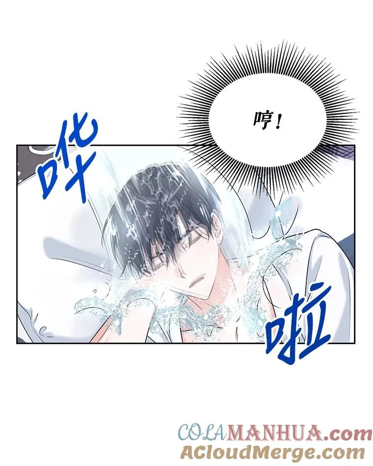 7.贴身侍女不好当 第5页