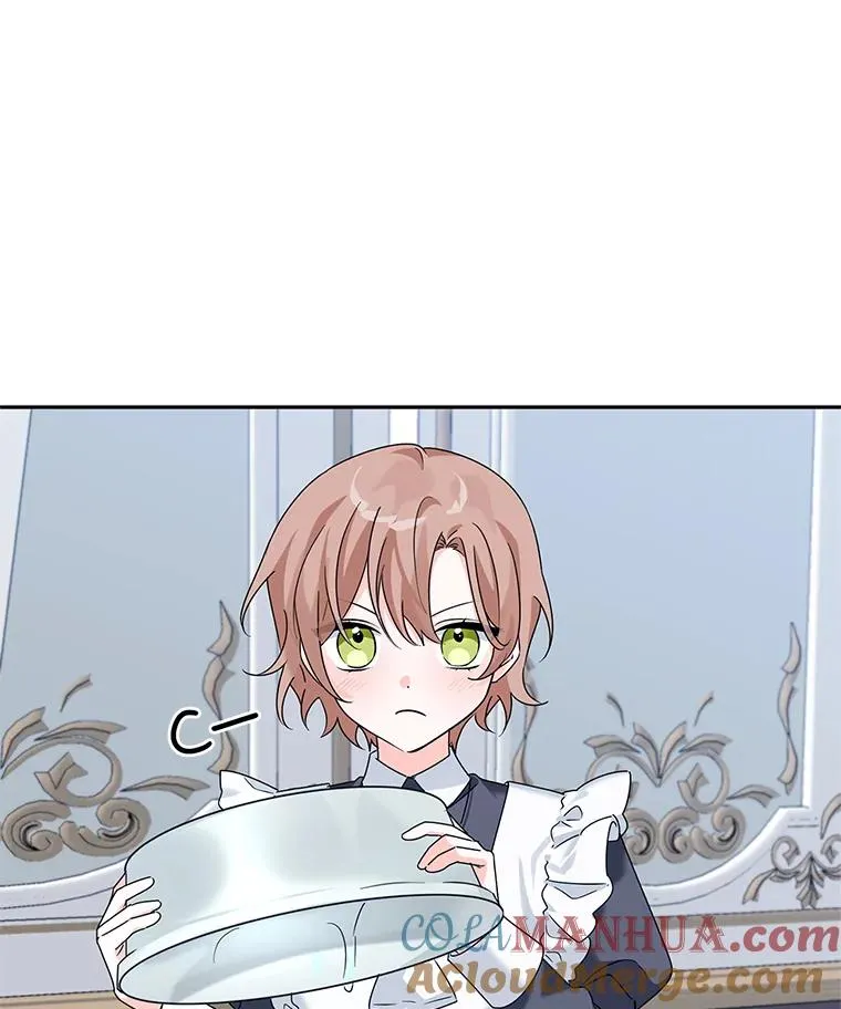 7.贴身侍女不好当 第9页