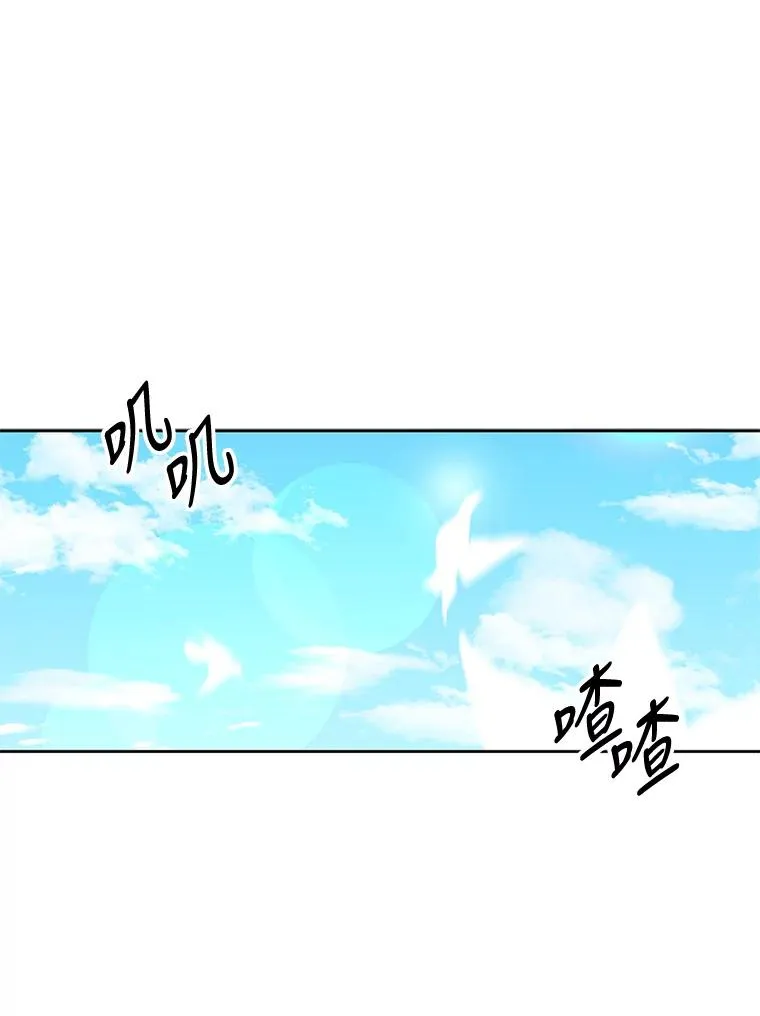 7.贴身侍女不好当 第55页
