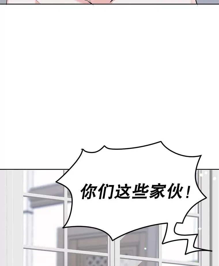 7.贴身侍女不好当 第67页