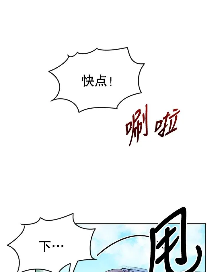7.贴身侍女不好当 第98页